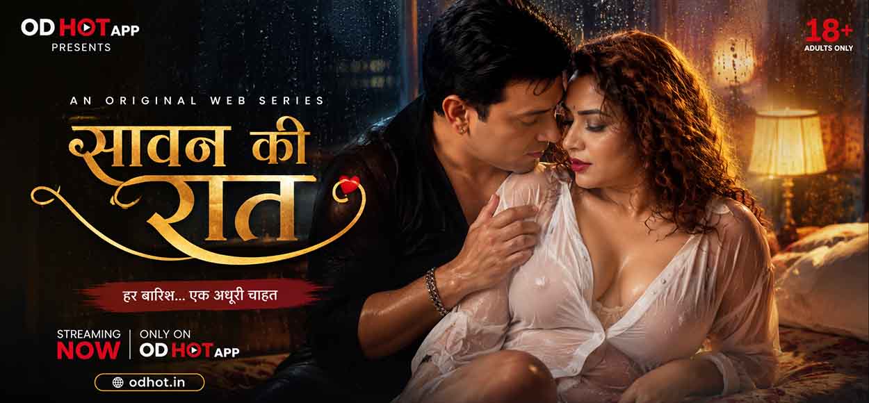 Saawan Ki Raat